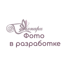 Наволочка на подушку для беременных